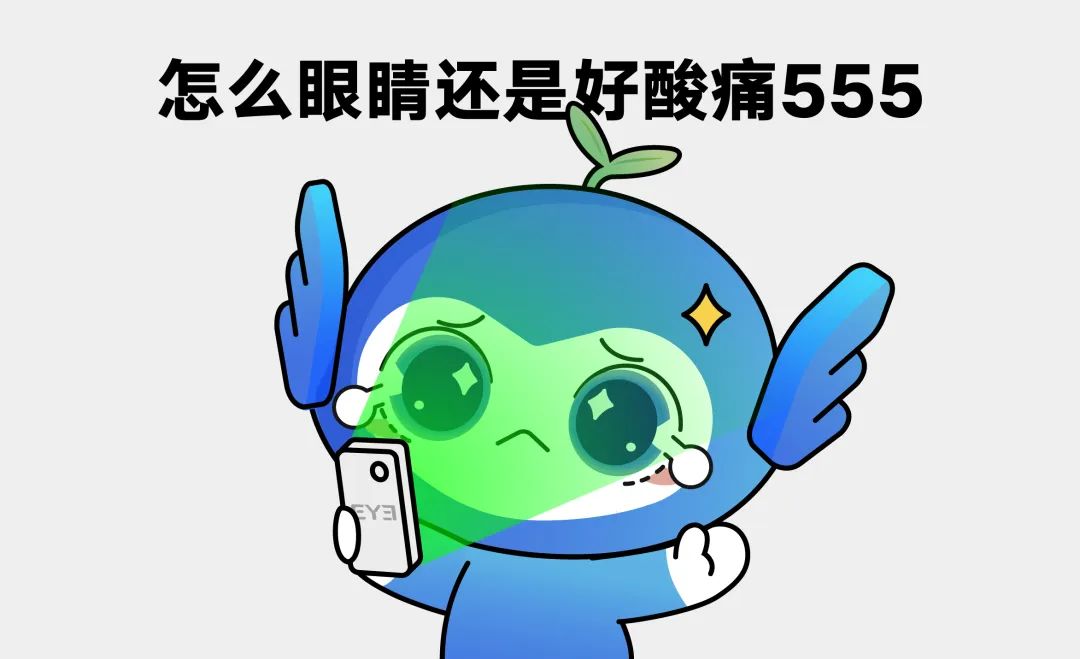 640 (7)