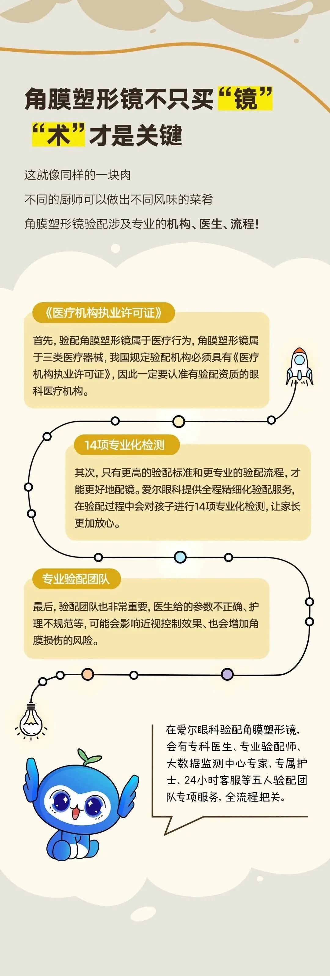 微信图片_2025-06-24_091102_149