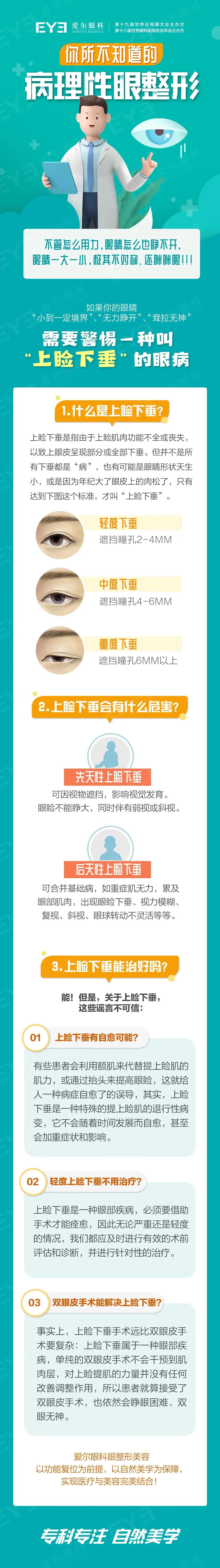 微信图片_2025-07-02_092835_098