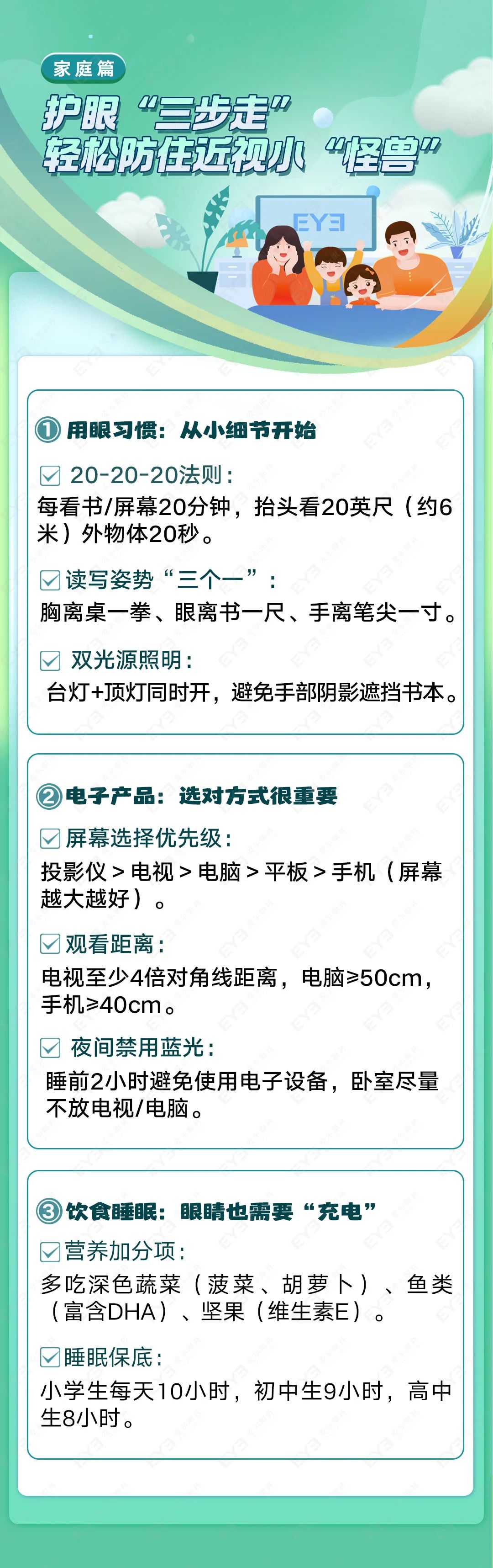 微信图片_2025-07-01_090938_634