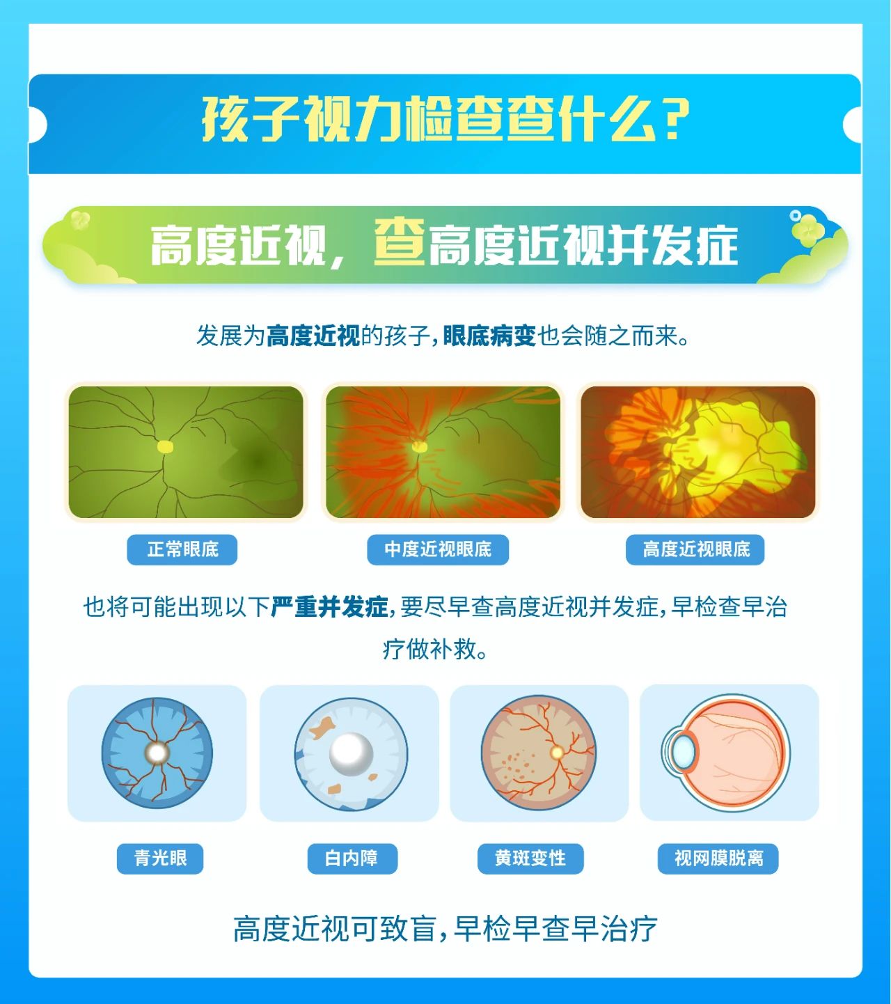 微信图片_2025-07-30_100529_812