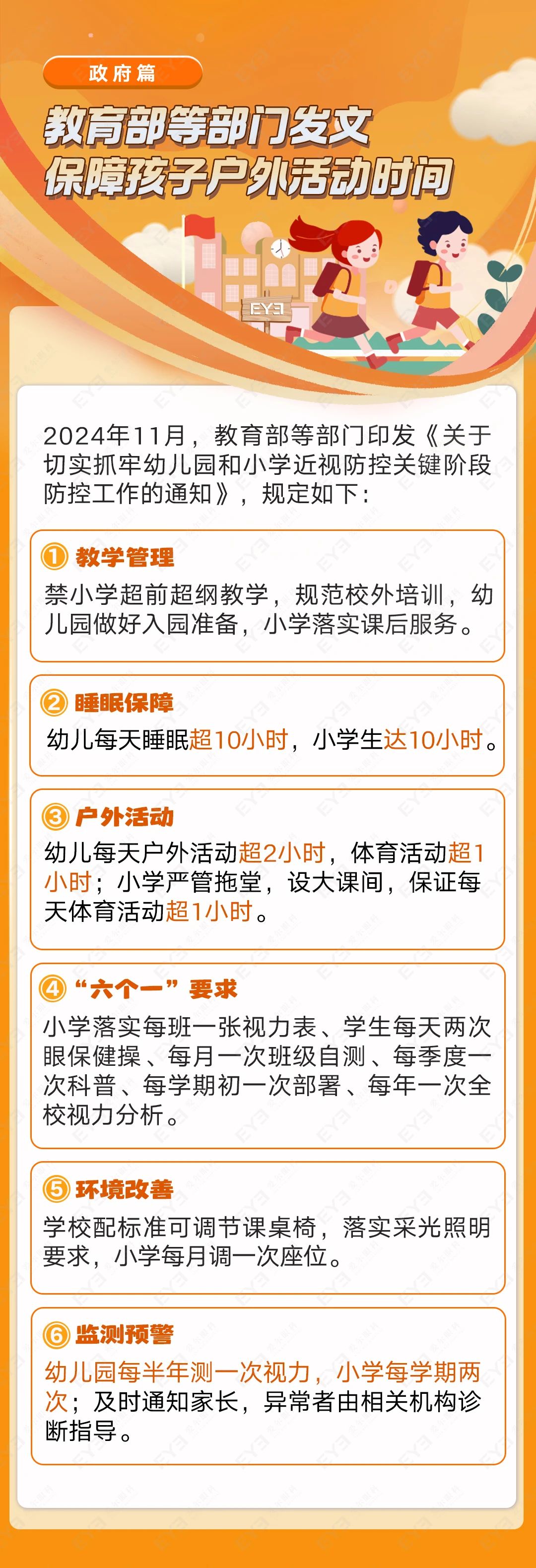 微信图片_2025-07-01_090923_842