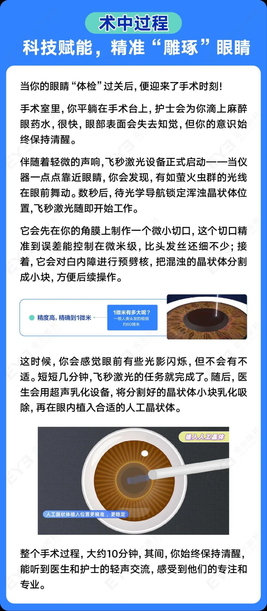 微信图片_2025-07-14_091202_103