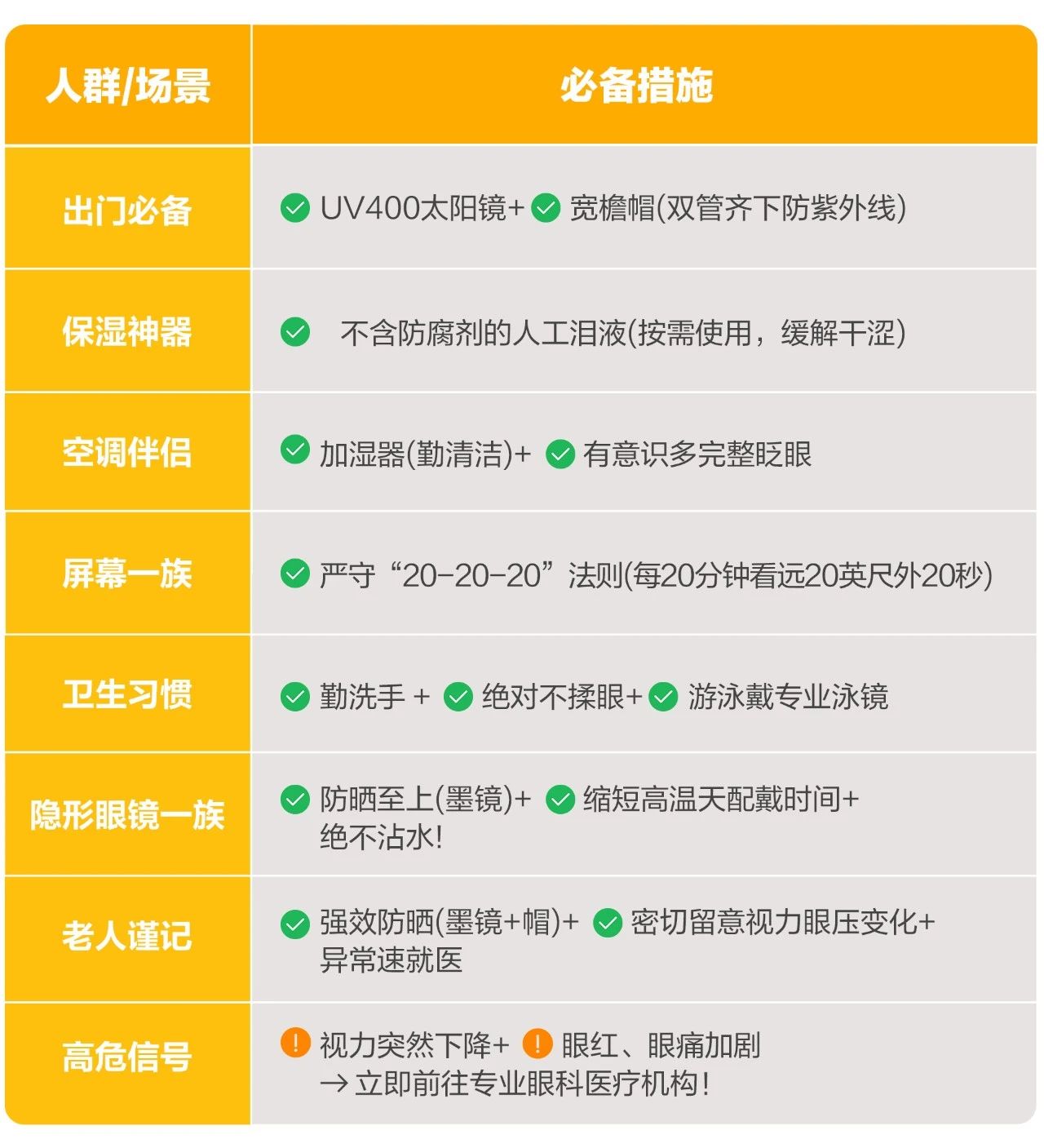 微信图片_2025-08-11_094646_962