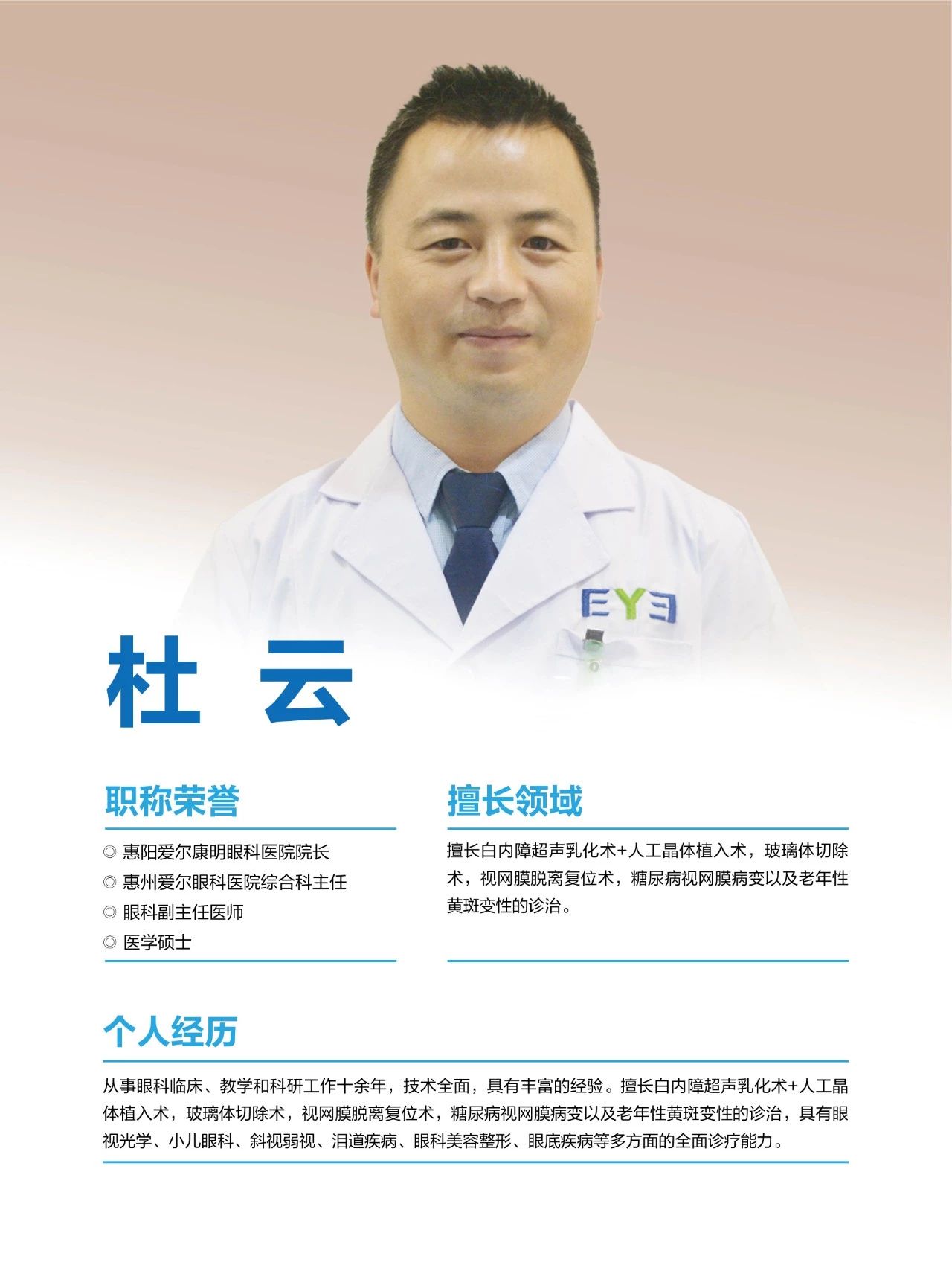 微信图片_2025-08-18_093455_557