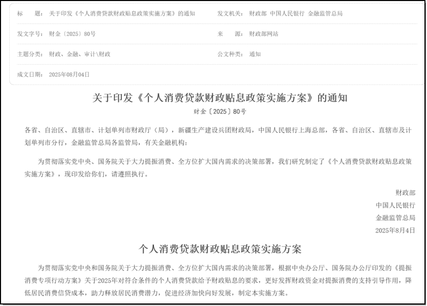 微信图片_2025-09-12_083831_456