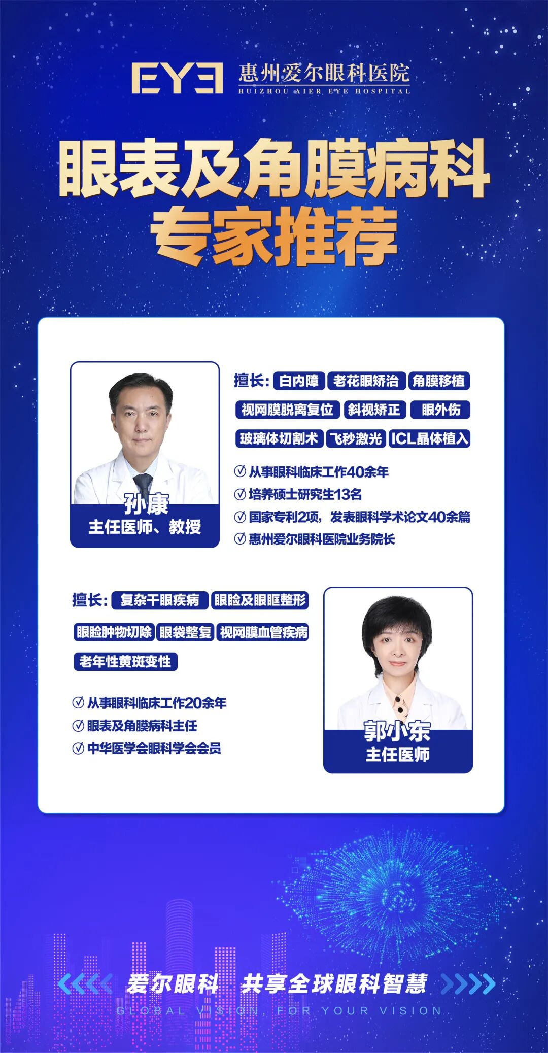 微信图片_2025-09-16_092417_926