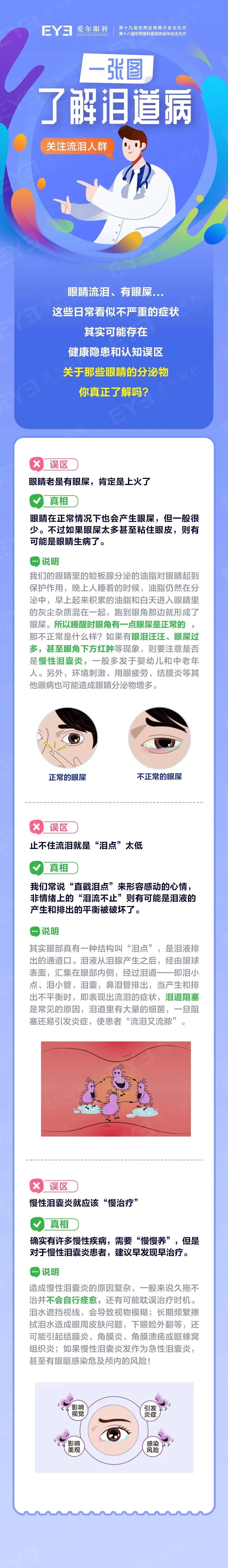 微信图片_2025-09-10_095131_812