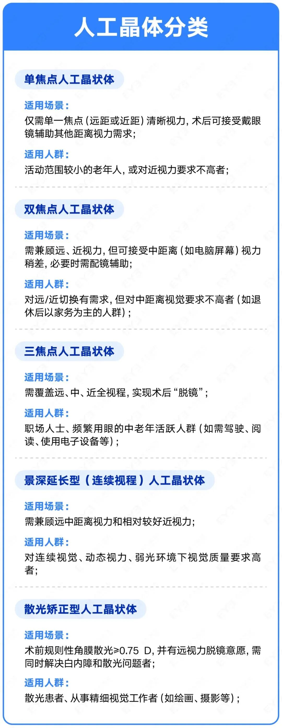 微信图片_2025-09-08_093836_746