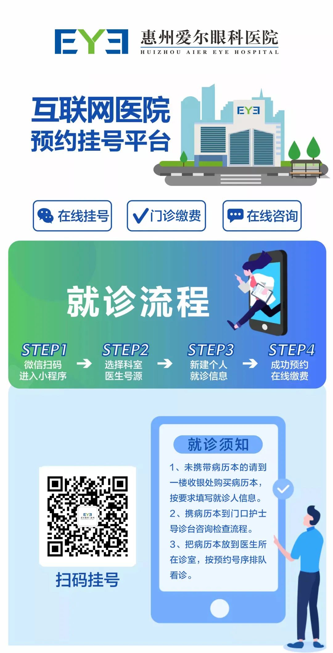 微信图片_2025-09-09_100546_576