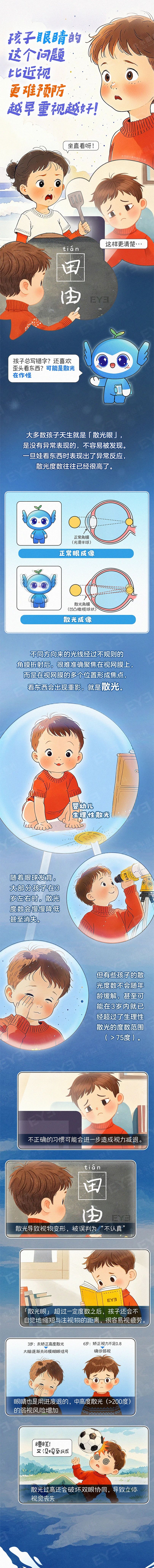 微信图片_2025-09-17_101245_922