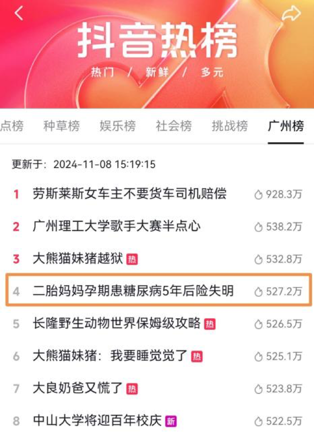 微信图片_2025-09-09_095522_551