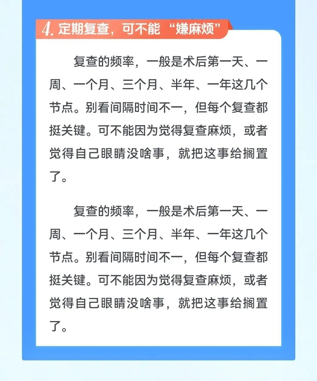 微信图片_2025-09-08_093314_499