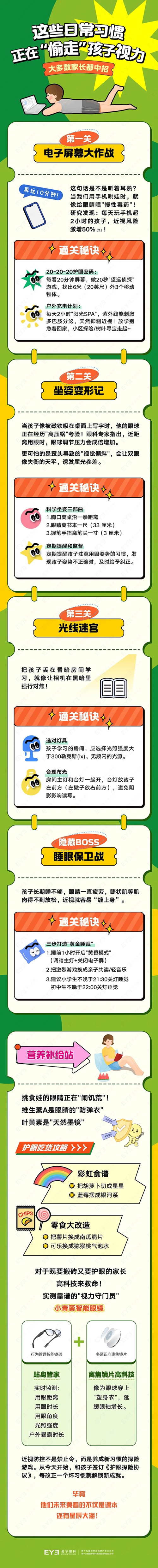 微信图片_20250508164605