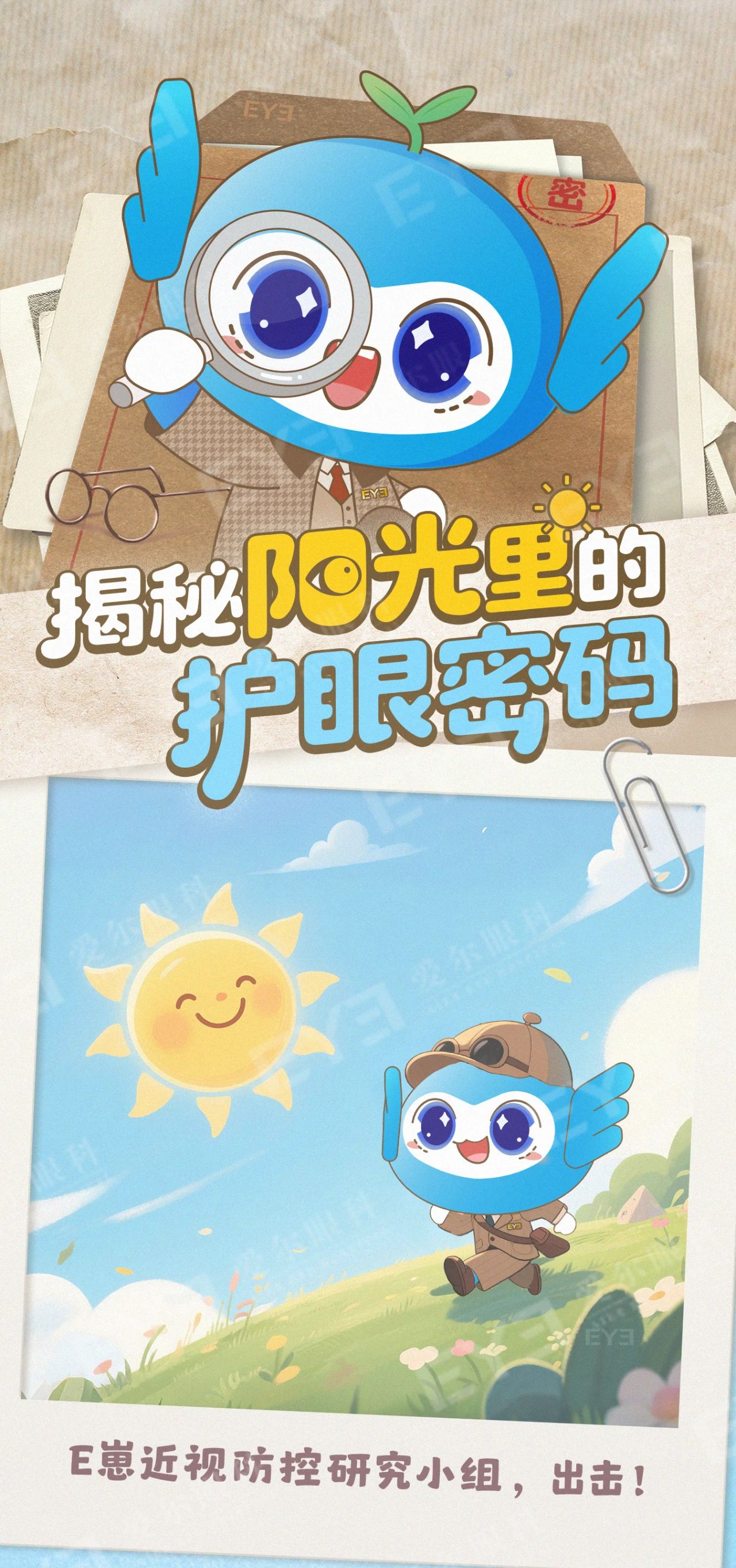 微信图片_2025-09-08_092321_076