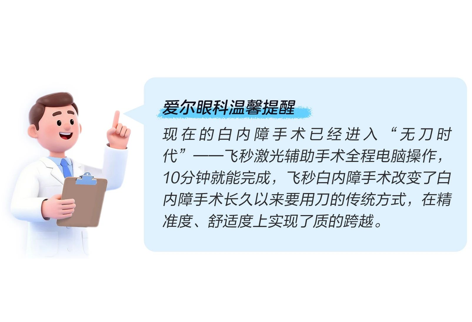 微信图片_2025-09-17_103059_915 微信图片_2025-09-17_103059_915