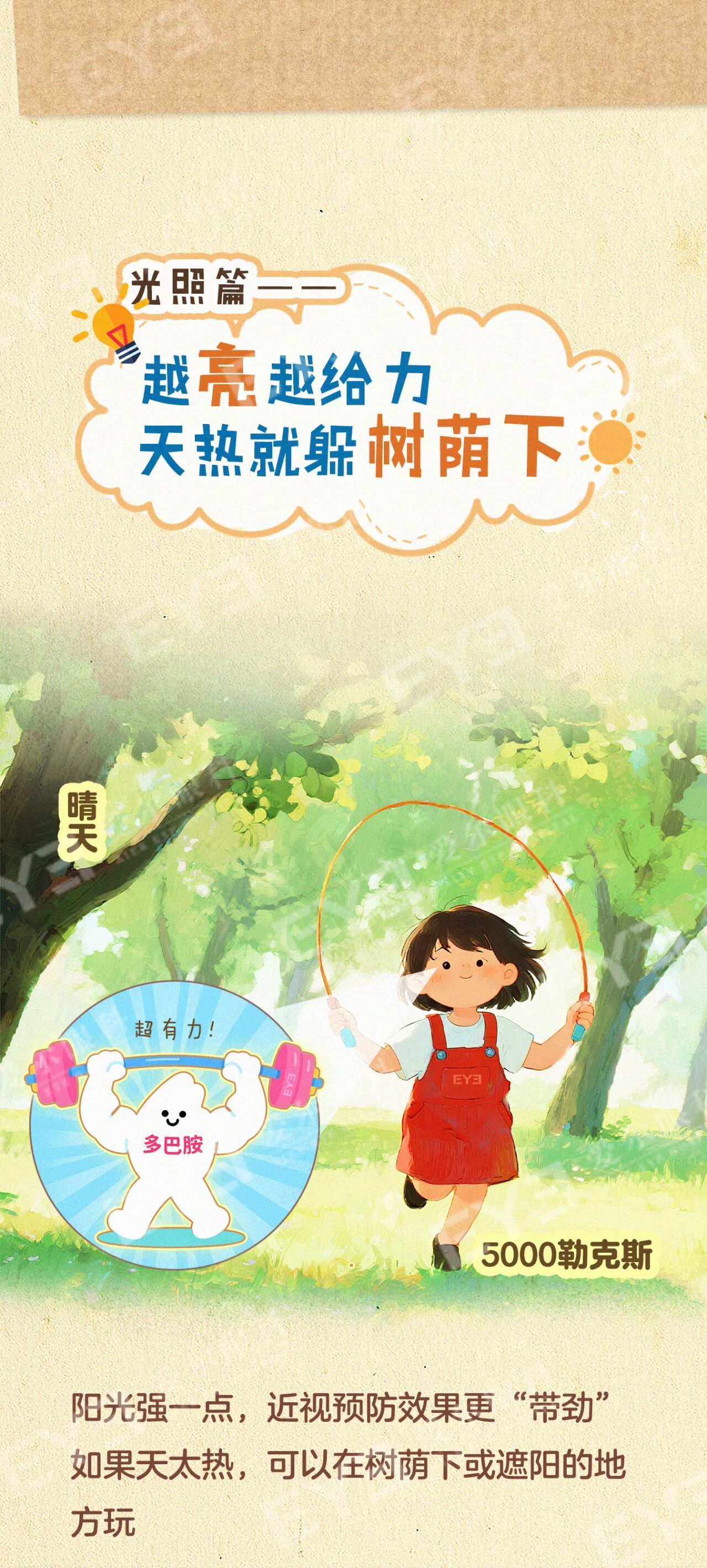 微信图片_2025-09-08_092334_837