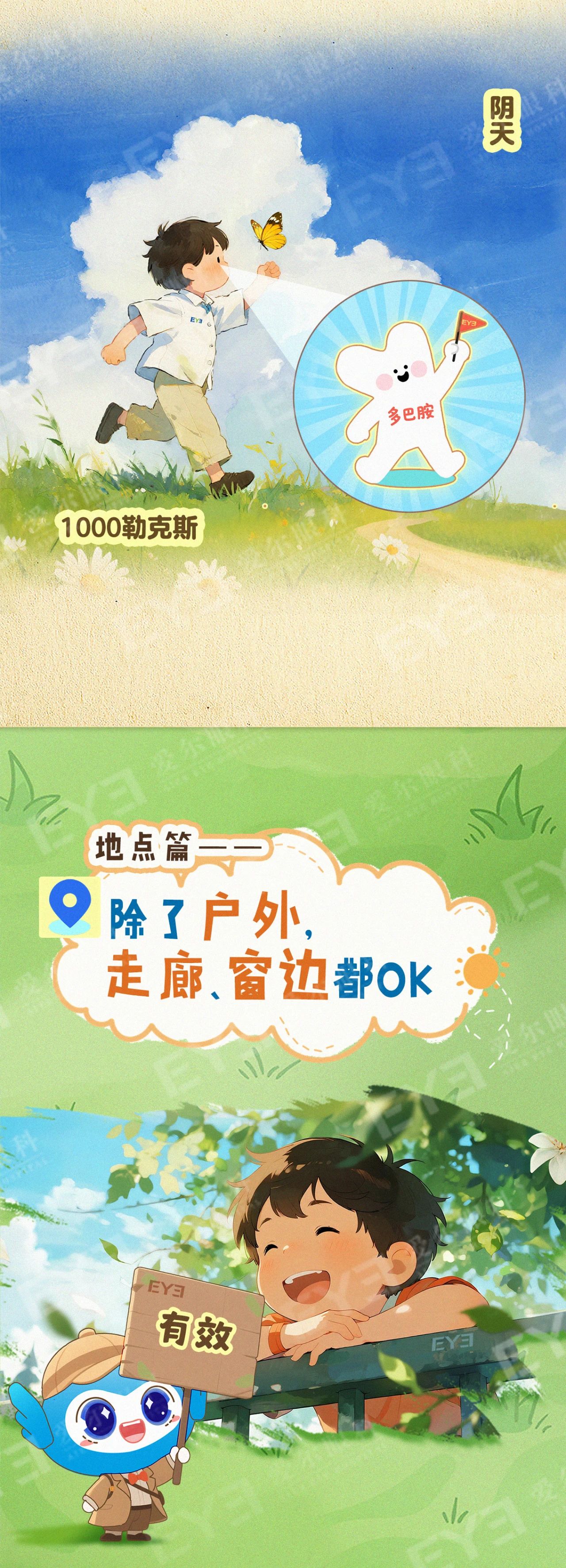 微信图片_2025-09-08_092338_228