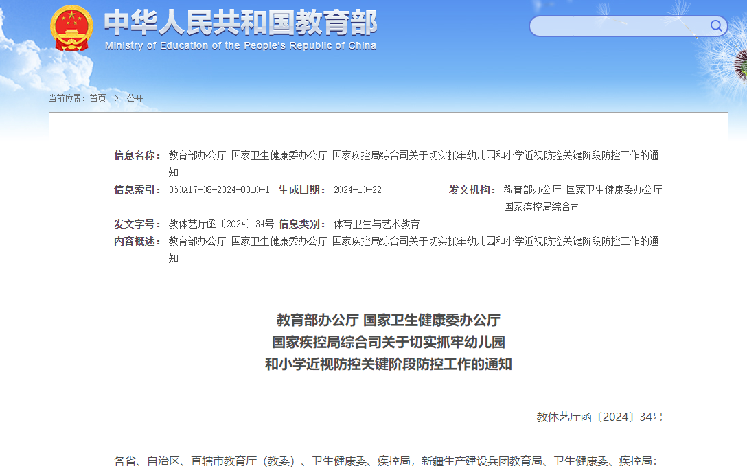 微信图片_2025-09-09_093637_662